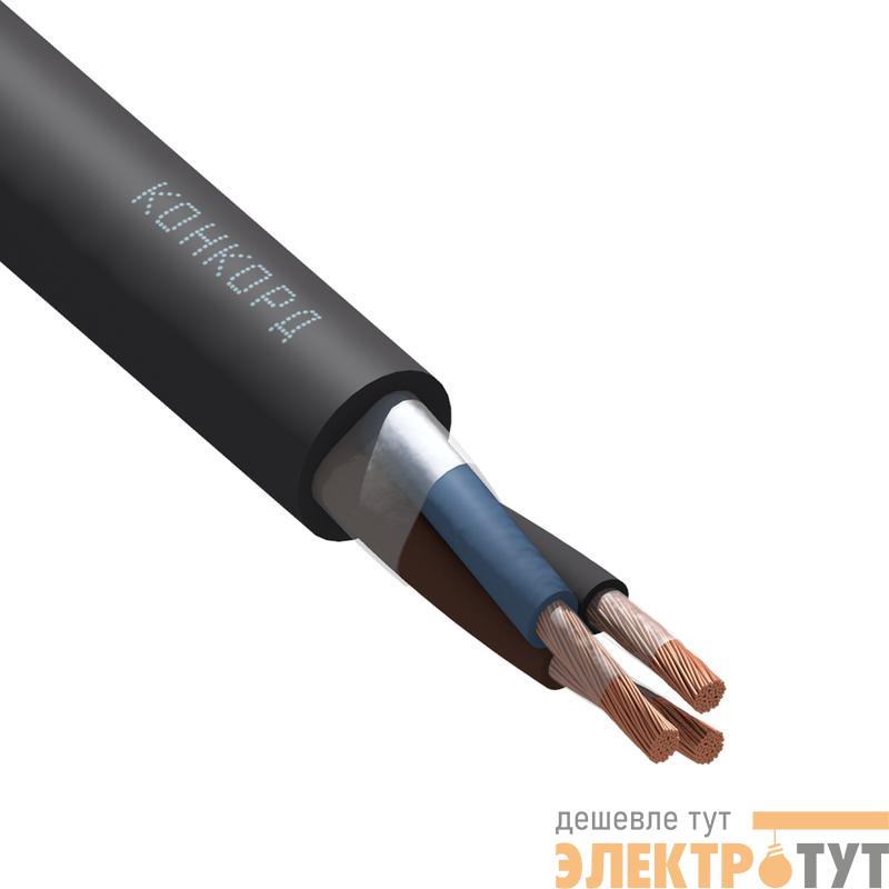 Кабель КГ-ХЛ 3х1.5 (N) 220/380-3 (м) Конкорд 77