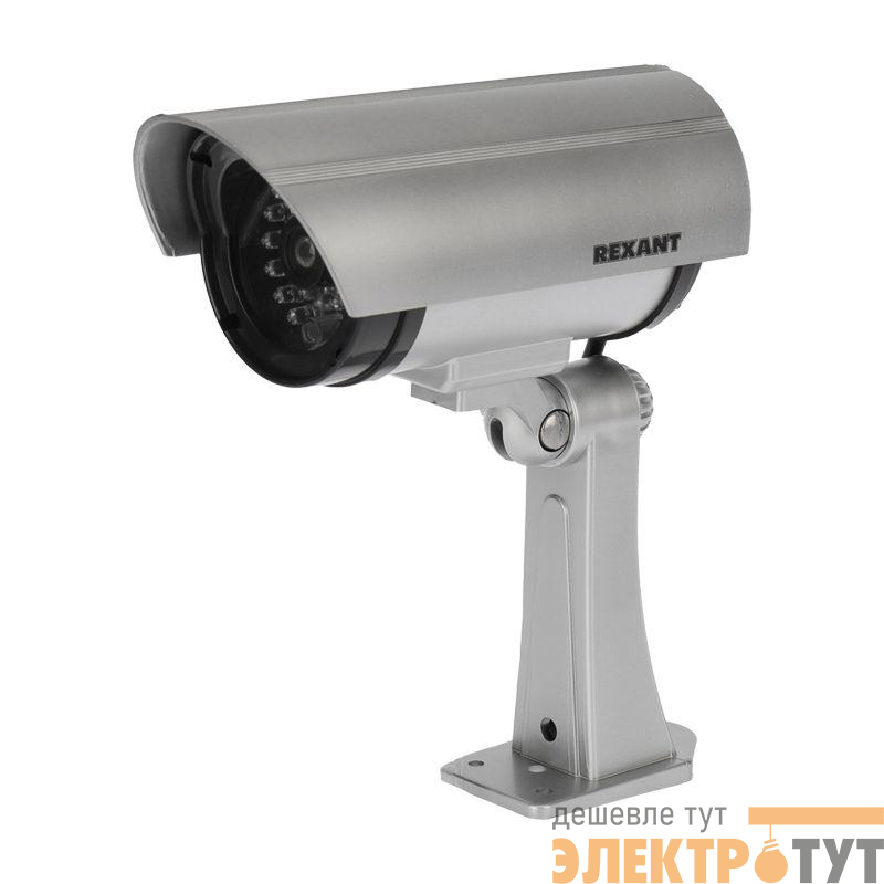Муляж видеокамеры уличной установки RX-307 Rexant 45-0307