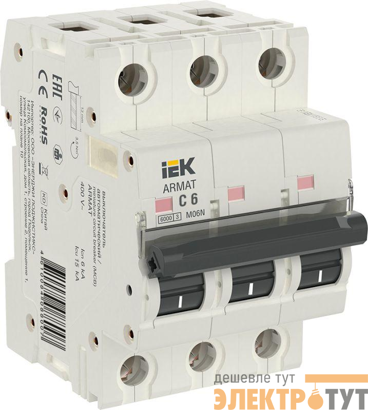 Выключатель автоматический модульный 3п C 6А M06N ARMAT IEK AR-M06N-3-C006