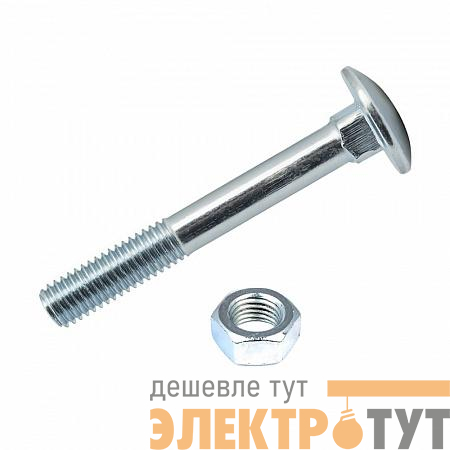 Болт мебельный с гайкой М8х60 DIN 603 оцинк. (уп.4шт) Tech-Krep/Zitar 108770