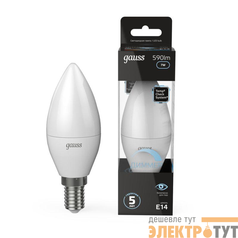 Лампа светодиодная Black 7Вт свеча 4100К нейтр. бел. E14 590лм диммир. GAUSS 103101207-D