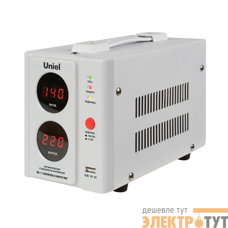 Стабилизатор напряжения для холодильников RS-1 1000Вт/RX/U WHITE REF 1000В.А USB разъем TM Uniel UL-00012789