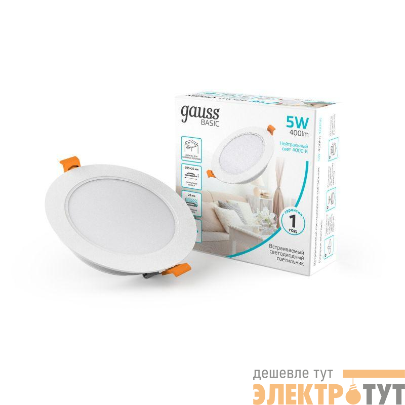 Светильник светодиодный Basic Downlight 5Вт 4000К IP20 400лм 170-260В 95х26 круг монтаж бел. GAUSS 9030420205