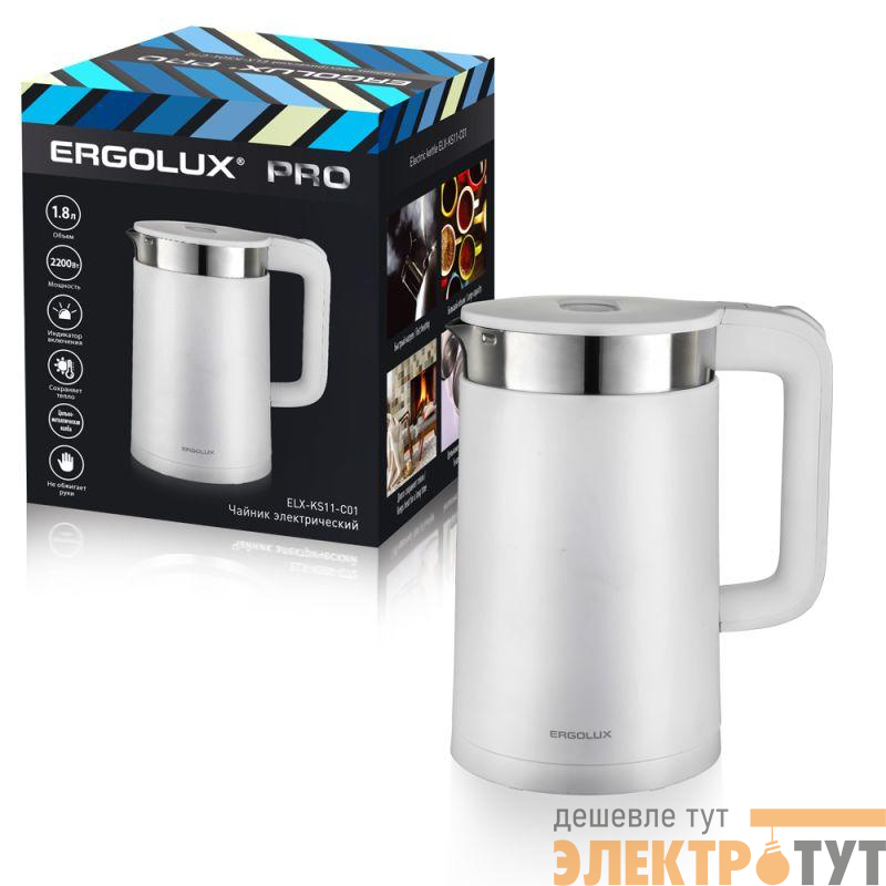 Чайник электрический ELX-KS11-C01 PRO нерж. сталь/пластик 1.8л 220-240В 2200Вт бел. Ergolux 15329
