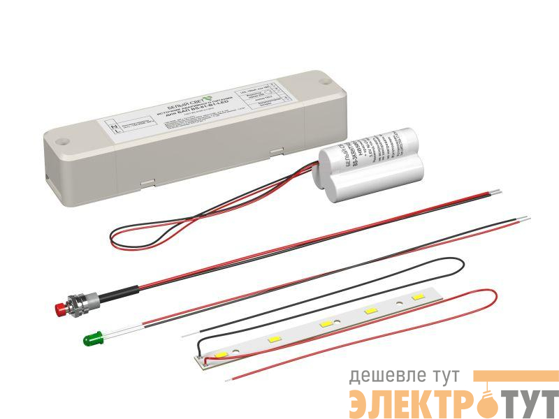 Блок аварийного питания БАП BS-81-B1 LED Белый свет a16135