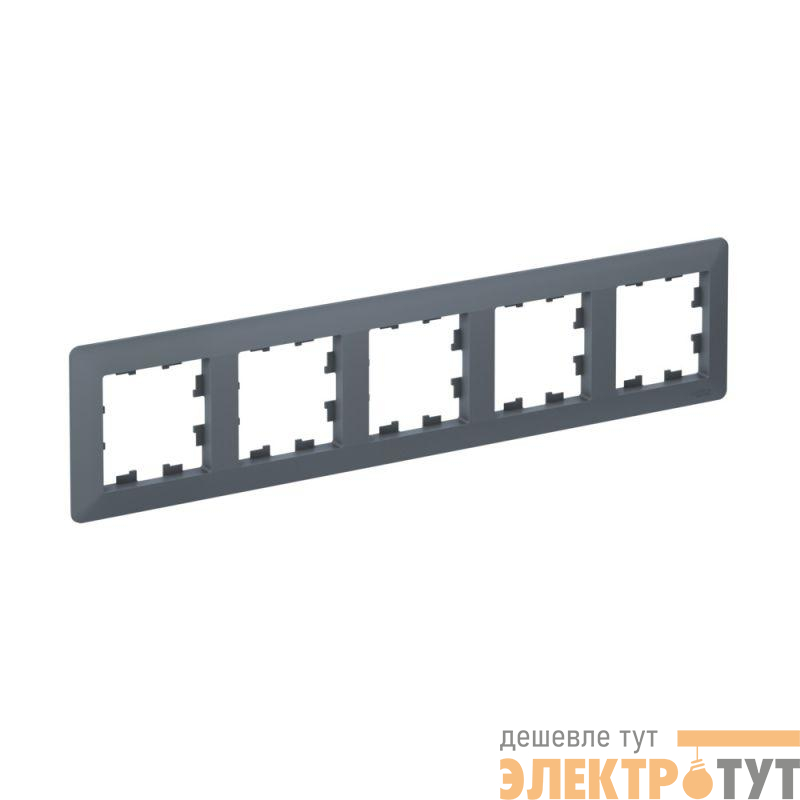 Рамка 5-м AtlasDesign Air грифель/дым. черн. SE ATN220705