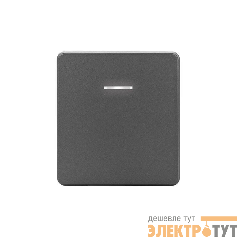 Выключатель проходной (переключатель) 1-кл. СП ROUND MIELE 10А с подсветкой титан Kranz KR-78-0716-2