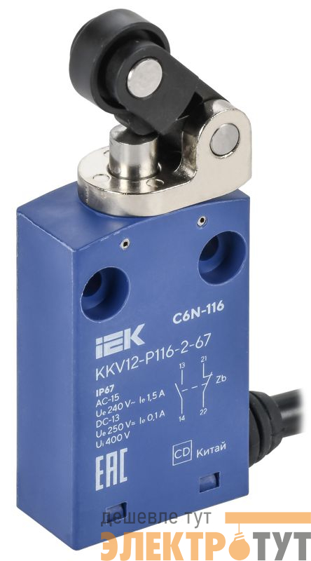 Выключатель концевой C6N-116 IP67 толкатель с рычажным роликом прав. IEK KKV12-P116-2-67