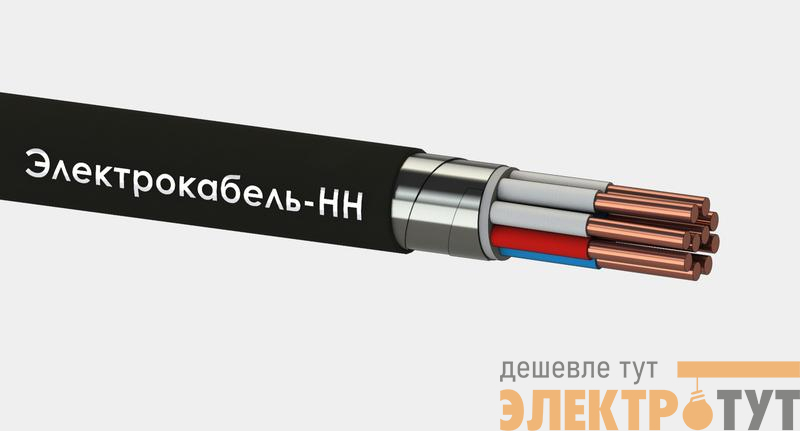 Кабель КВБШвнг(А)-LS 10х2.5 0.66кВ (м) ЭЛЕКТРОКАБЕЛЬ НН 00-00006423