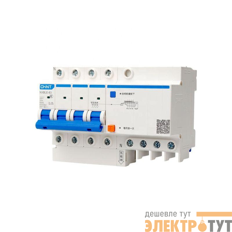 Выключатель автоматический дифференциального тока 4п B 10А 30мА тип AC 6кА NXBLE-63 (R) CHINT 982444