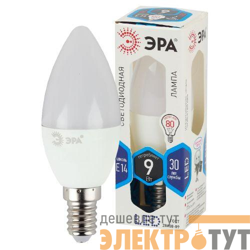 Лампа светодиодная B35-9w-840-E14 свеча 720лм Эра Б0027970