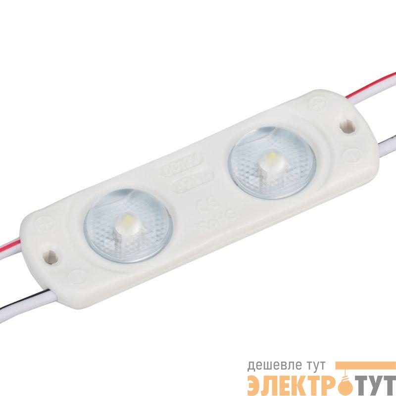 Модуль герметичный CRAFT-2835-2-12V White 170deg (56х17.5мм 0.8Вт IP65) закрытый (уп.100шт) Arlight 024838(1)