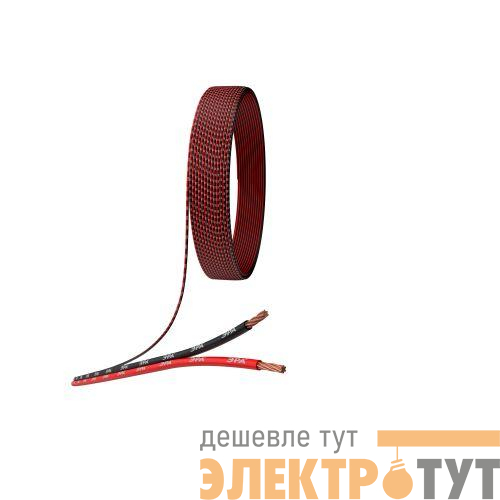 Кабель акустический 2х0.5 красн./черн. (уп.100м) ЭРА Б0048264