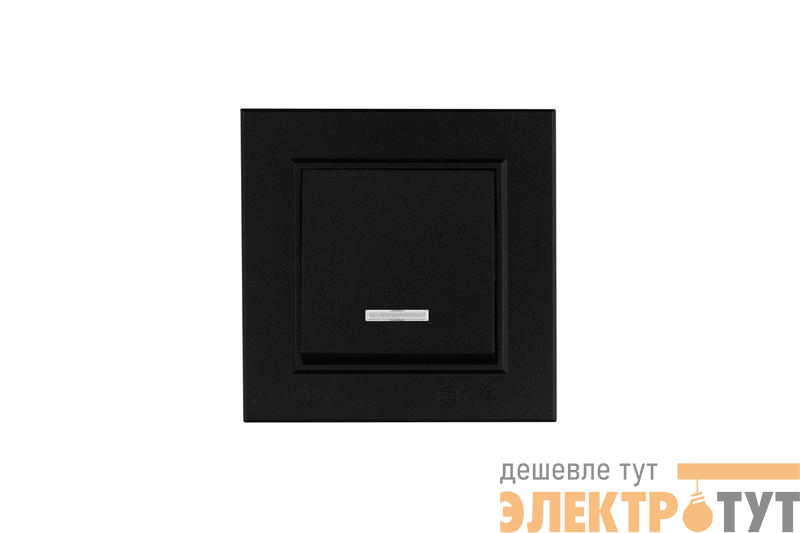 Выключатель одноклавишный с подсветкой Karea черн. Makel 56054021