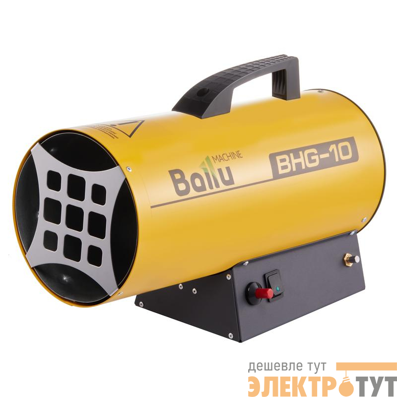 Пушка тепловая газ. BHG 10кВт 300куб.м/ч BHG-10 Ballu НС-1011959