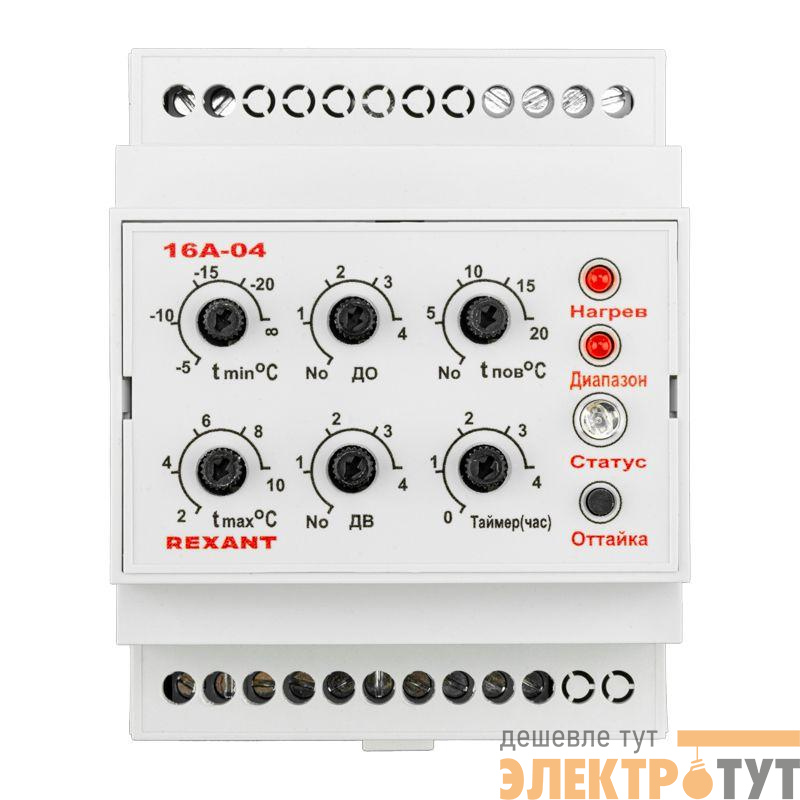 Терморегулятор TermoStat 16A-04 на DIN-рейку Rexant 51-0829