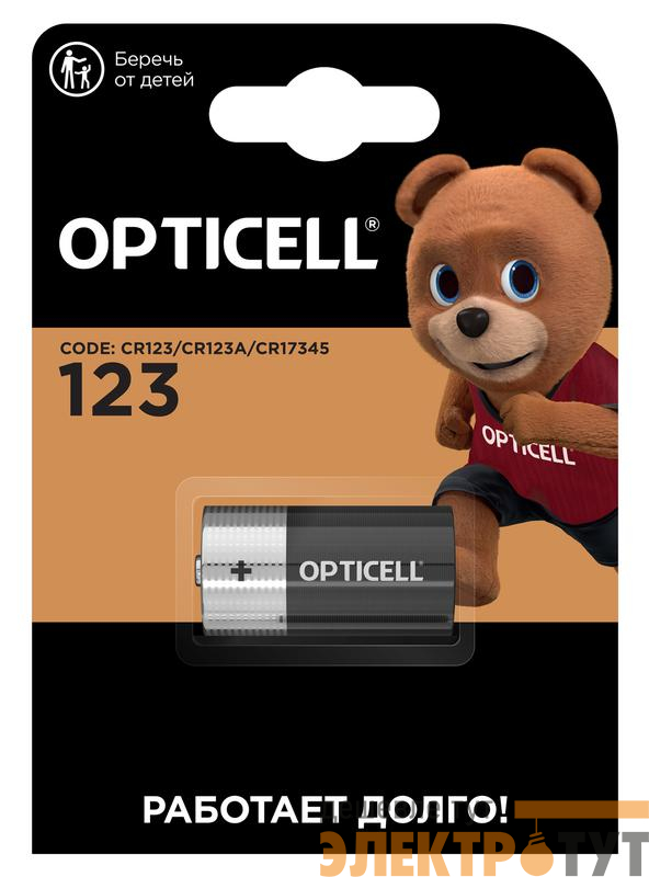 Элемент питания литиевый CR123 3В (блист.1шт) Specialty Opticell 5060014