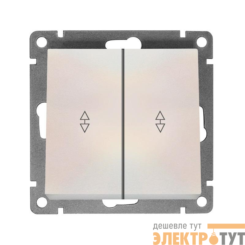 Переключатель проходной 2-кл. СП Афина 10А IP20 механизм жемчуж. UNIVersal A0026-Obr