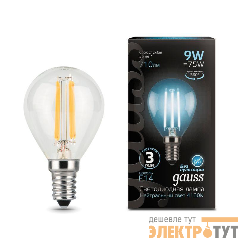 Лампа светодиодная филаментная Black Filament 9Вт P45 шар 4100К нейтр. бел. E14 710лм GAUSS 105801209