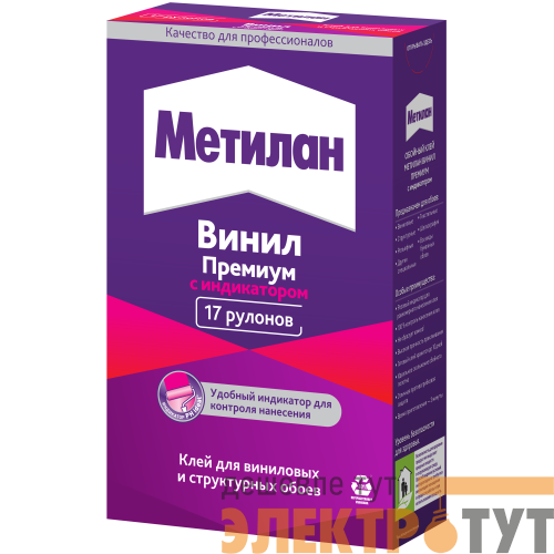Клей "Метилан Винил Премиум" 500г 1035162 Момент Б0022982