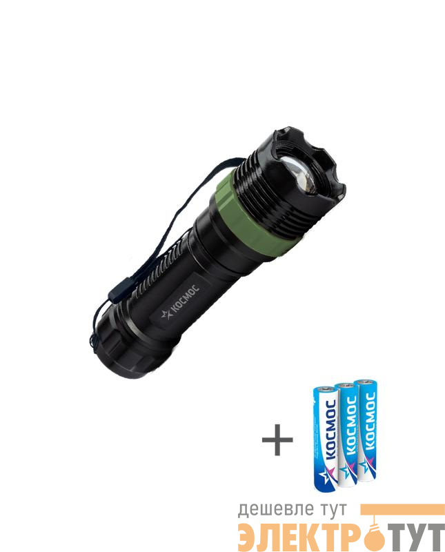 Фонарь ручной 1Вт LED zoom-линза 3xAAA (R03) корпус ABS-пластик ремешок ручной КОСМОС KOC121B