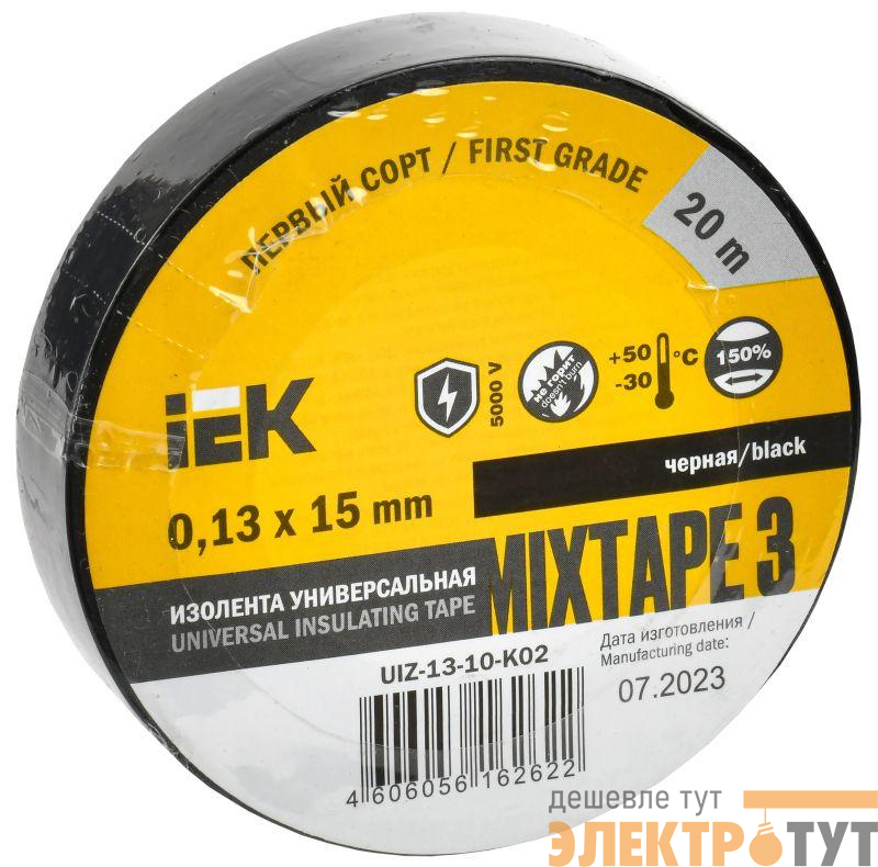 Изолента ПВХ 0.13х15мм (рул.20м) черн. IEK UIZ-13-10-K02