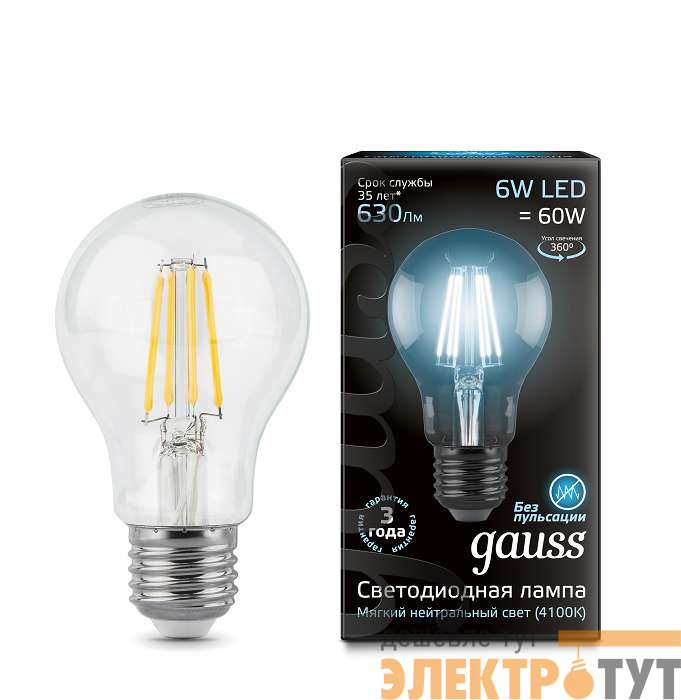 Лампа светодиодная Black Filament А60 E27 6Вт 4100К Gauss 102802206