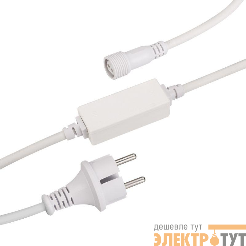 Шнур питания ARD-PRO-STD-1.5M White (230В 1.6А) (закрытый) Ardecoled 025887