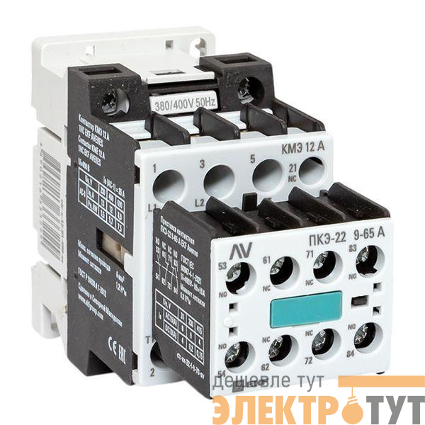Комплект КМЭ 1НЗ 12А кат. 400В АС 2НО+2НЗ AVERES EKF ctr-s-12-01-400-av-22