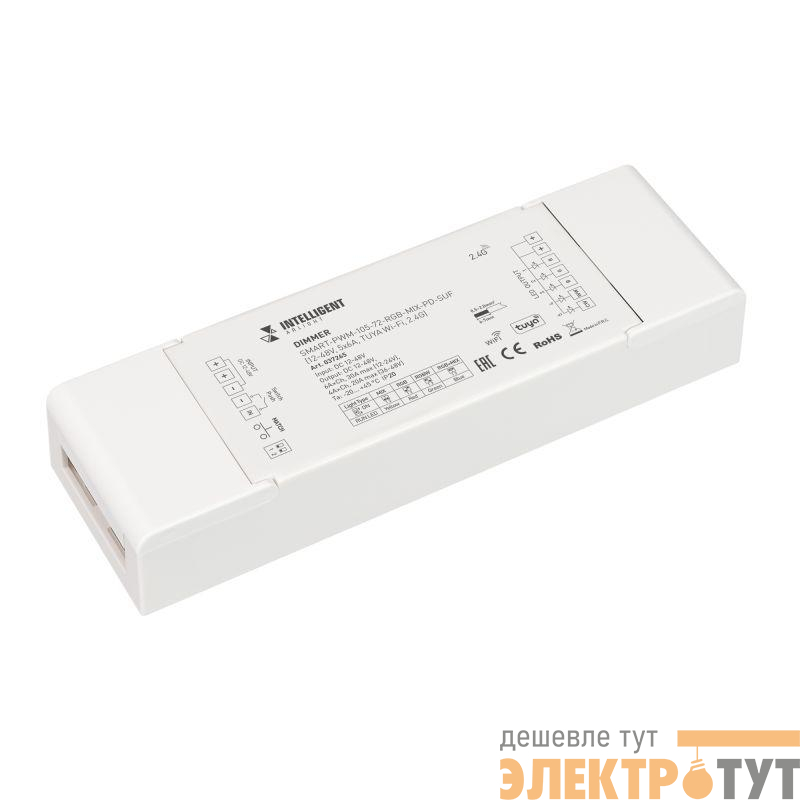 Диммер SMART-PWM-105-72-RGB-MIX-PD-SUF 12-48В 5х6А TUYA Wi-Fi 2.4G IP20 пластик INTELLIGENT ARLIGHT 037265