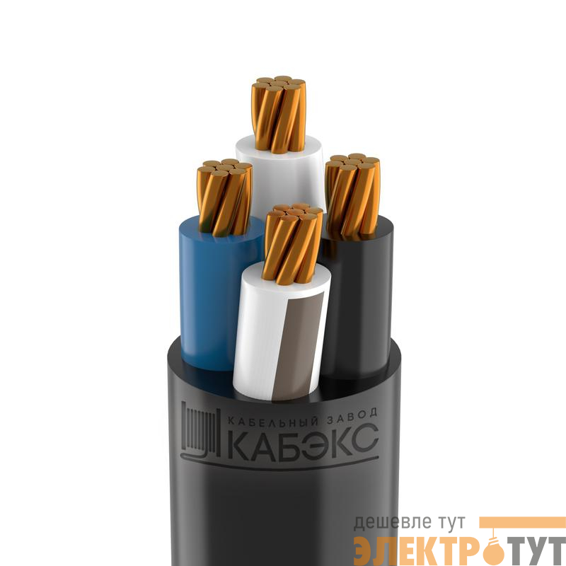 Кабель ВВГнг(А)-LS 4х50 МК (N) 0.66кВ (м) Кабэкс ТХМ00209005