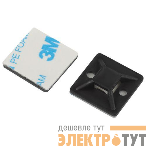 Площадка самоклеящаяся под хомуты 20х20мм NO-225-310 черн. (уп.10шт) Эра Б0066691