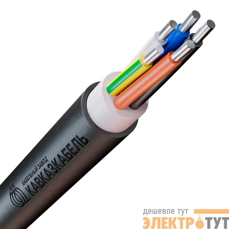 Кабель АВВГнг(А)-LS 5х25 ОК (N PE) 0.66кВ (м) Кавказкабель 22010290208