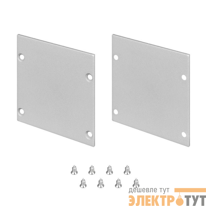 Заглушка LINE-S-5050 глухая металл (комплект) Arlight 041757