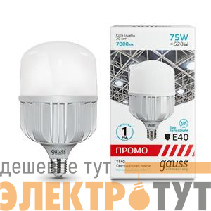 Лампа светодиодная Elementary T140 75Вт 4000К E40 7000лм Promo Gauss 60428