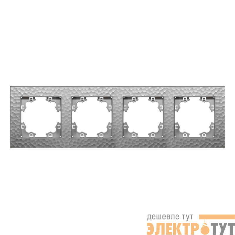 Рамка 4-м Афина фактурная универс. серебро Universal A10046-S