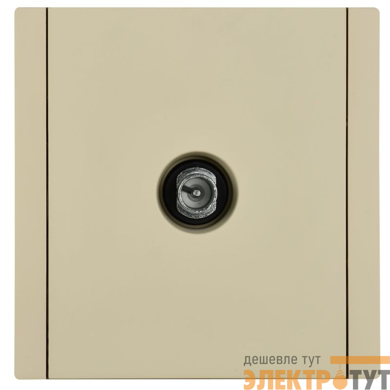 Розетка TV проходная FORTE&PIANO FP429 ваниль IEK FP-A10-P-K10