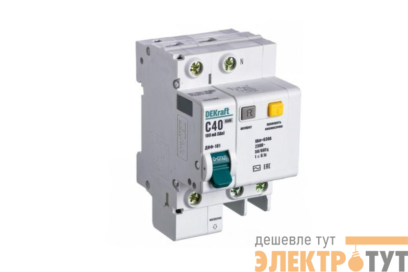 Выключатель автоматический дифференциального тока 2п (1P+N) C 40А 30мА тип AC ДИФ-101 со встроен. защит. от сверхтоков DEKraft 15161DEK