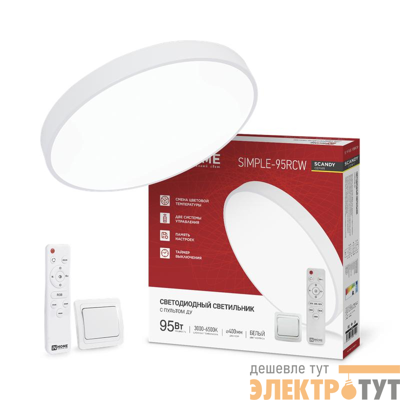Светильник светодиодный SCANDY SIMPLE-95RCW 95Вт 3000-6500К 7600лм 230В 400х50мм с пультом ДУ бел. IN HOME 4690612062105