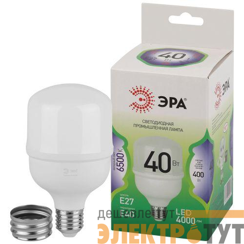 Лампа светодиодная GREEN LINE POWER T80-40W-865-E27/E40 GL 40Вт колокол 6500К свет холод. E27/E40 Эра Б0067048