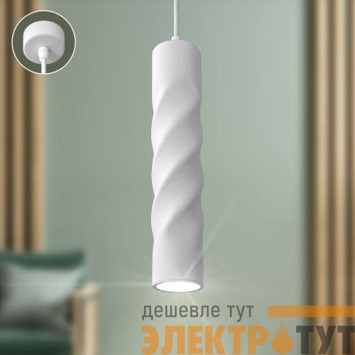 Светильник PL24 WH MR16 GU10 потолочн. бел. Эра Б0059810