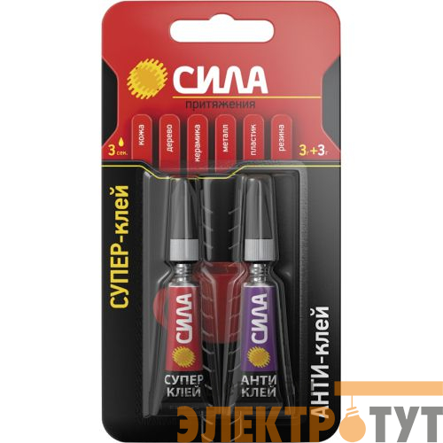 Супер-клей сверхпрочный 3г+антиклей SABL1-33 СИЛА C0039400