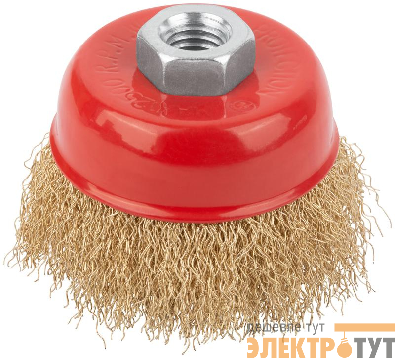 Корщетка чашечная гайка М14 стальная латунированная волнистая проволока 75мм КУРС 39037