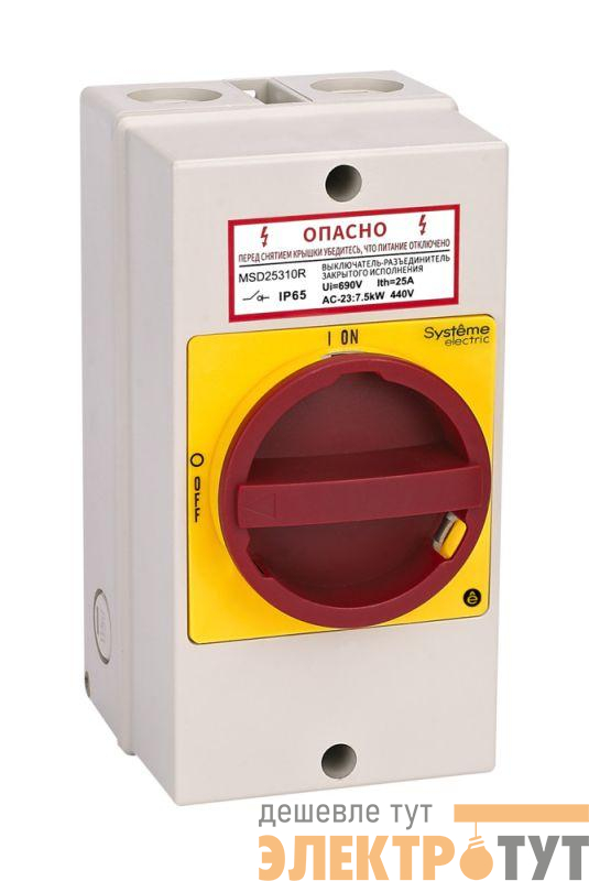 Выключатель-разъединитель главный аварийный 4п 32А IP65 закрытого исп. с замком SE MSD32411R