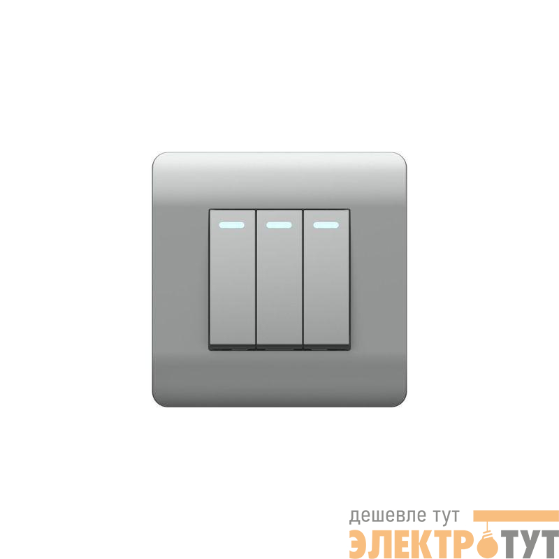 Переключатель 3-кл. NEW3-E 10А с подсветкой серебр. CHINT 431513