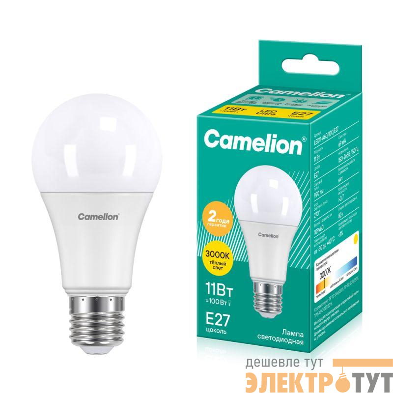 Лампа светодиодная LED11-A60/830/E27 11Вт грушевидная матовая 3000К тепл. бел. E27 915лм 170-265В Camelion 12035