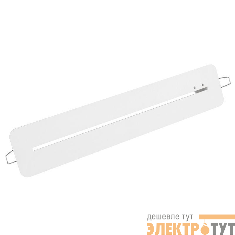 Крепление для встройки в потолок EMGM-VECTOR-RECESSED пластик Arlight 046674