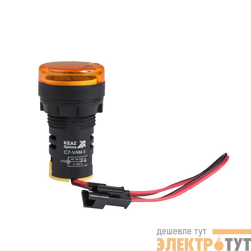 Индикатор тока и напряжения OptiSignal Compact D22 С7-VAM-5 желт. 50-500В AC/0-100А AD22VAM КЭАЗ 375700