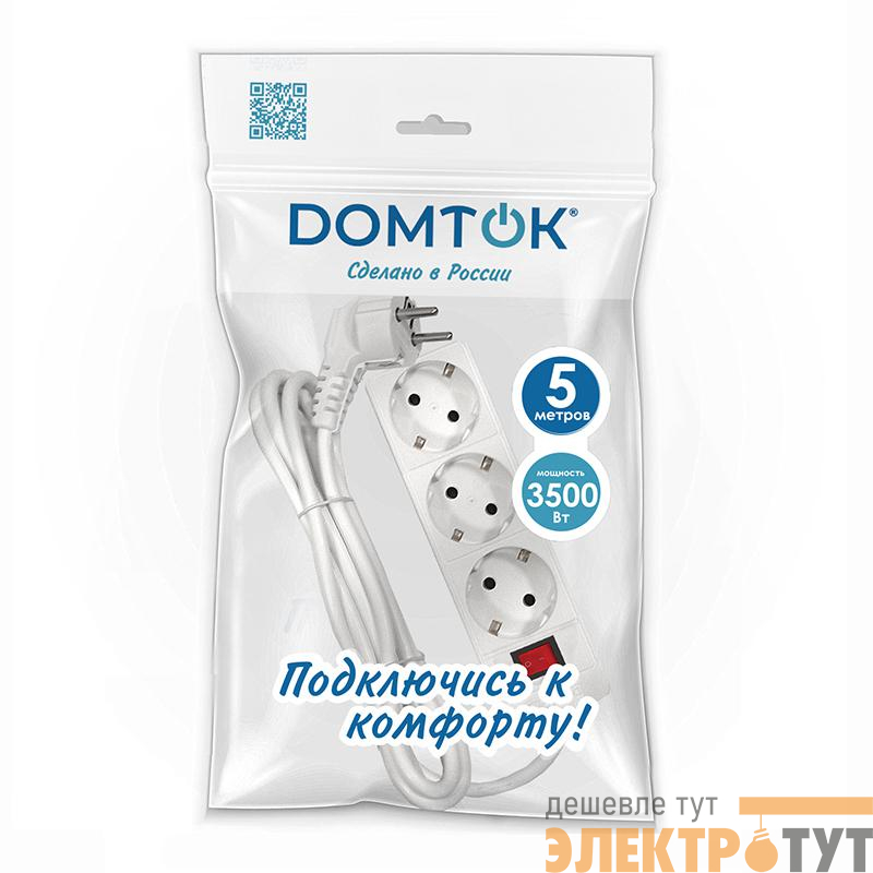Удлинитель 3х5м с заземл. 16А IP20 3.5кВт ПВС 3х1 с выкл. бел. DOMTOK 2382