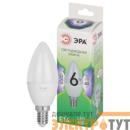 Лампа светодиодная GREEN LINE B35-6W-865-E14 GL 6Вт свеча 6500К свет холод. E14 Эра Б0067124